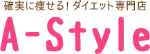 A-style行橋店